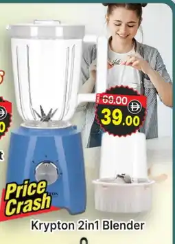 Al Madina KRYPTON Mixer / Grinder offer