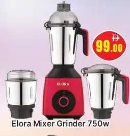 Al Madina ELORA Mixer / Grinder offer