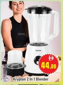 Al Madina KRYPTON Mixer / Grinder offer