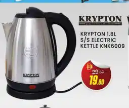 Al Madina KRYPTON Kettle offer