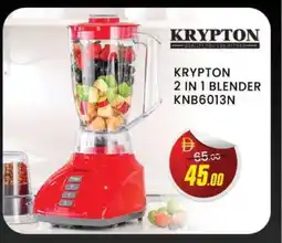 Al Madina KRYPTON Mixer / Grinder offer