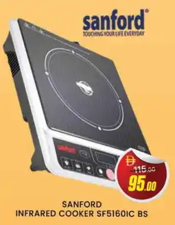 Al Madina SANFORD Infrared Cooker offer