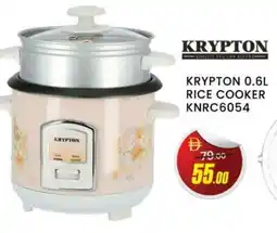 Al Madina KRYPTON Rice Cooker offer