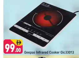 Shaklan GEEPAS Infrared Cooker offer