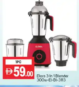 Talal Market ELORA Mixer / Grinder offer