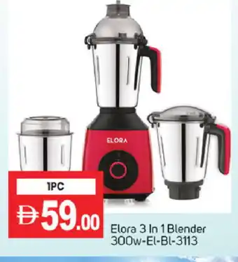 Talal Market ELORA Mixer / Grinder offer
