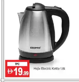 Talal Market GEEPAS Kettle offer