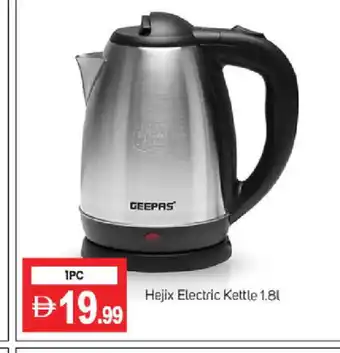 Talal Market GEEPAS Kettle offer