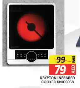 Mango Hypermarket LLC KRYPTON Infrared Cooker offer