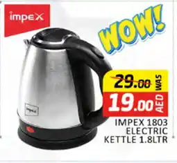 Al Madina IMPEX Kettle offer