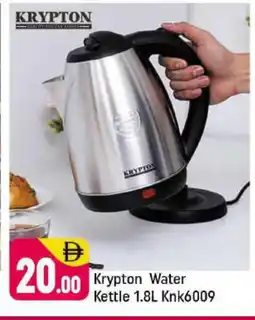 Shaklan KRYPTON Kettle offer