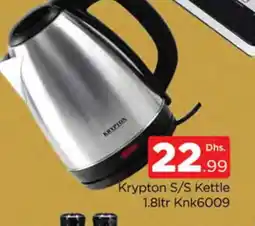 Al Madina KRYPTON Kettle offer