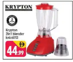 Shaklan KRYPTON Mixer / Grinder offer