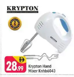Shaklan KRYPTON Mixer / Grinder offer