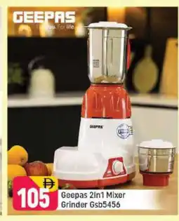 Shaklan GEEPAS Mixer / Grinder offer