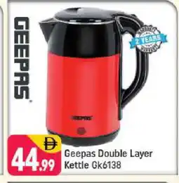 Shaklan GEEPAS Kettle offer