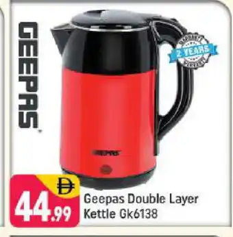 Shaklan GEEPAS Kettle offer