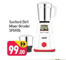 Shaklan SANFORD Mixer / Grinder offer