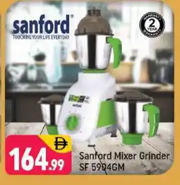 Shaklan SANFORD Mixer / Grinder offer
