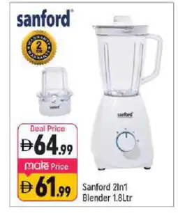 Shaklan SANFORD Mixer / Grinder offer