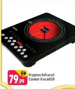 Shaklan KRYPTON Infrared Cooker offer