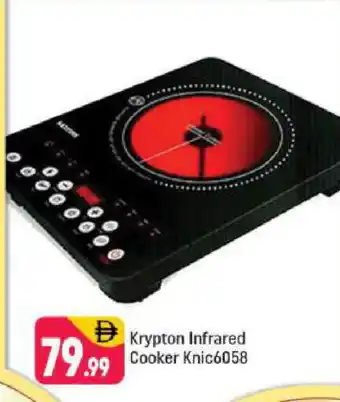 Shaklan KRYPTON Infrared Cooker offer