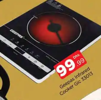 Al Madina GEEPAS Infrared Cooker offer