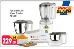 Shaklan PANASONIC Mixer / Grinder offer