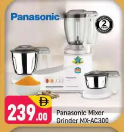 Shaklan PANASONIC Mixer / Grinder offer