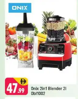 Shaklan ONIX Mixer / Grinder offer