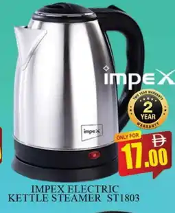 Al Madina IMPEX Kettle offer