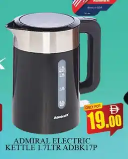Al Madina ADMIRAL Kettle offer