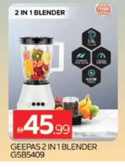 Al Madina GEEPAS Mixer / Grinder offer