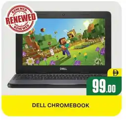 Al Madina DELL Laptop offer