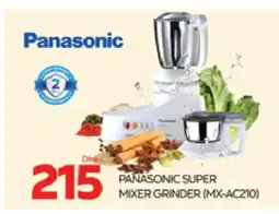 Al Madina PANASONIC Mixer / Grinder offer