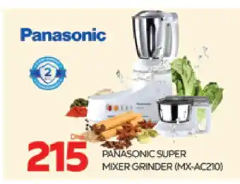 Al Madina PANASONIC Mixer / Grinder offer