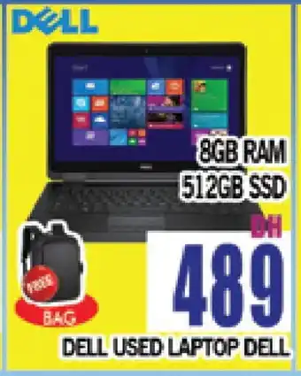 Al Madina DELL Laptop offer