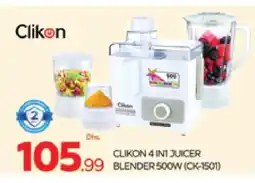 Al Madina CLIKON Mixer / Grinder offer