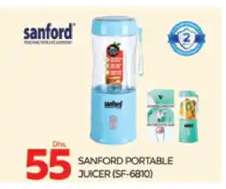 Al Madina SANFORD Juicer offer