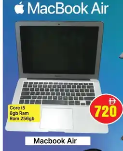 Al Madina APPLE Laptop offer