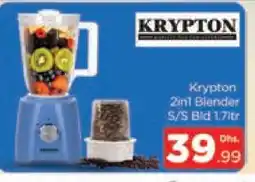 Al Madina KRYPTON Mixer / Grinder offer