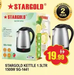 Al Madina FRESH Kettle offer