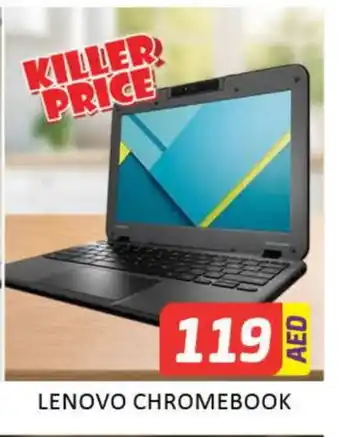 Mango Hypermarket LLC LENOVO Laptop offer