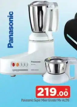 Al Madina PANASONIC Mixer / Grinder offer
