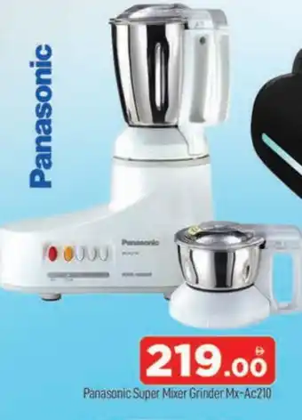 Al Madina PANASONIC Mixer / Grinder offer
