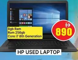 Al Madina HP Laptop offer