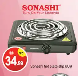 Talal Market SONASHI Electric Cooker offer