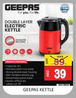 Mango Hypermarket LLC GEEPAS Kettle offer