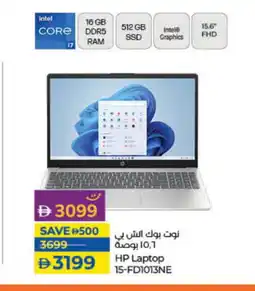 Lulu Hypermarket HP Laptop offer