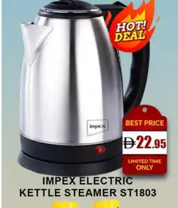 Al Madina IMPEX Kettle offer